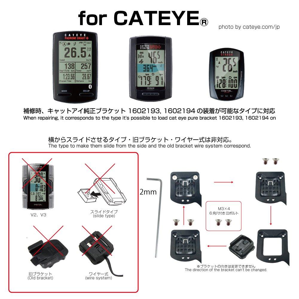 REC-Mount CatEye Computer Mount, Left-Handed Type with Lower Adapter [CAT-LEFT+GP] for Handlebars with a 31.8mm Clamp Diameter