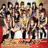 CD MORNING MUSUME - Rennaihunter EPCE5854 Zetima Япония Японская поп-звезда Б/У