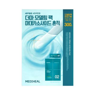 Моделирующая маска Derma 300 г [Мадекассосид] Набор (+Ампула 20 мл) (OY-Эксклюзив)