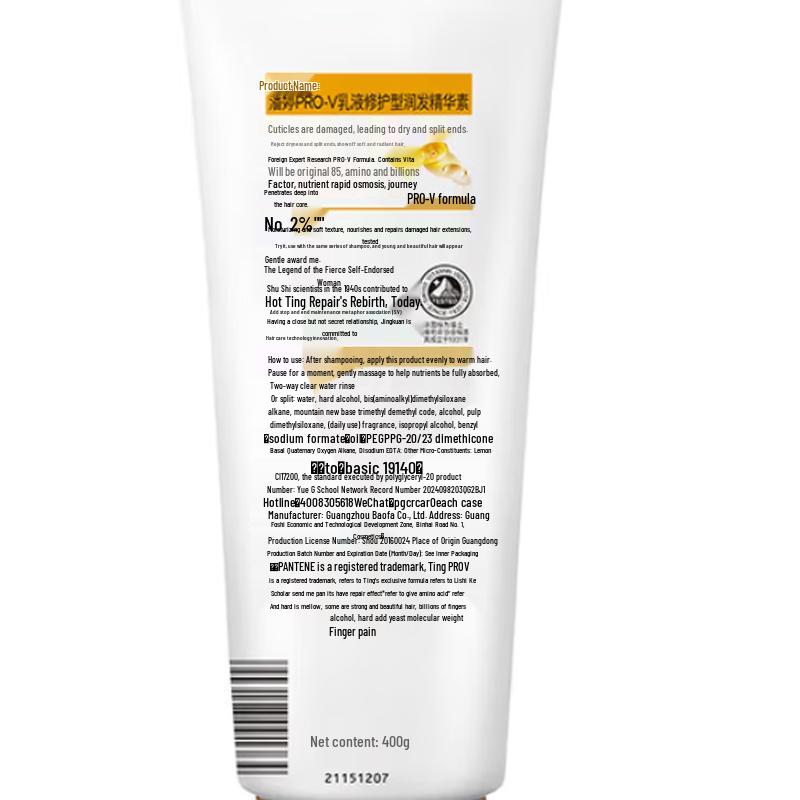 Кондиционер для волос Pantene Гладкие и шелковистые