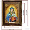 Ручная Алмазная Живопись DIY – Полная Выкладка, Религиозная Фигура, 5D Современное Украшение Гостиной