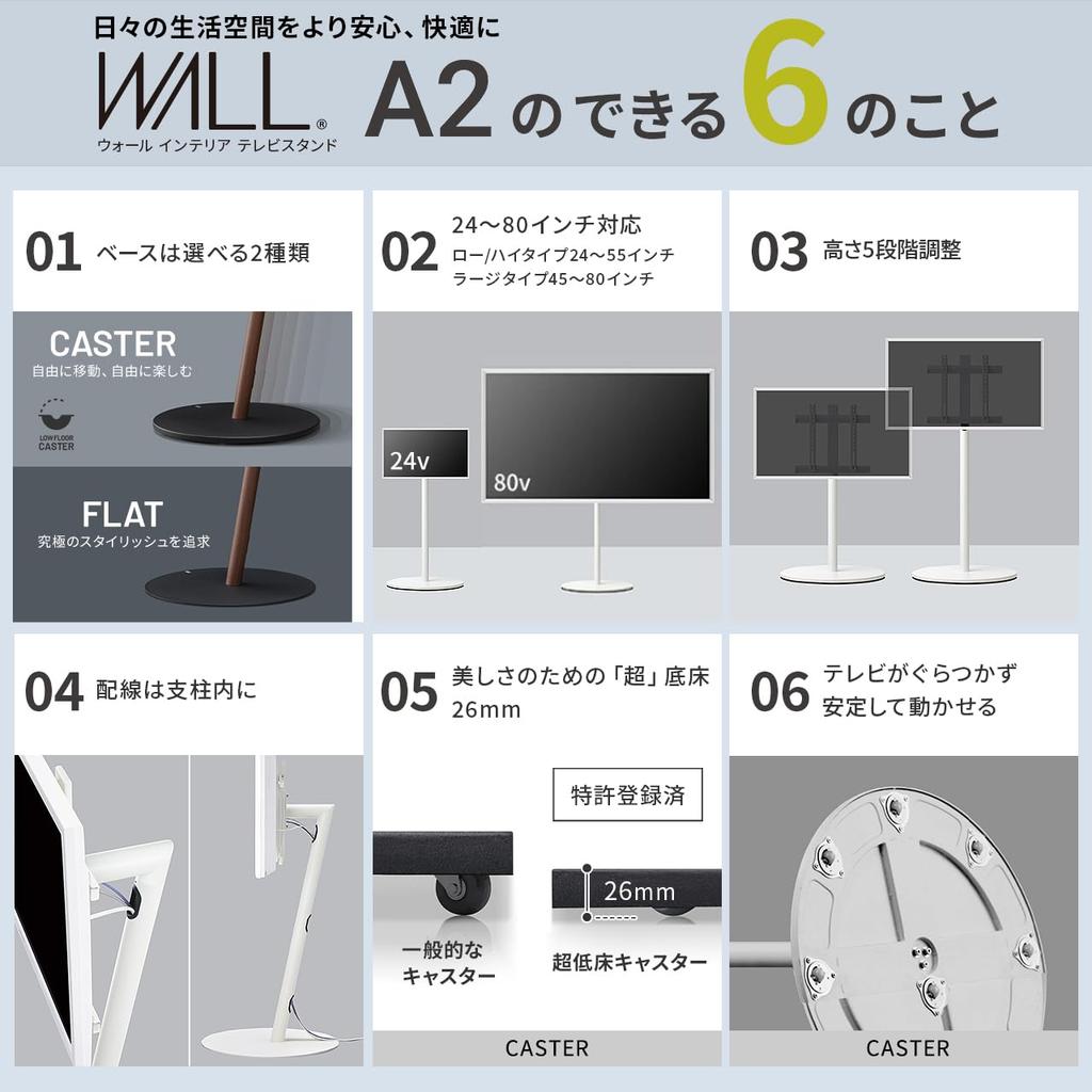 EQUALS Подставка для телевизора Отдельно стоящая подставка для телевизора WALL A2 ПЛОСКОЕ ОСНОВАНИЕ Высокий тип Совместима с до Орех 24-дюймовый 55-дюймовый