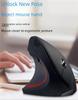 Леворукая перезаряжаемая беспроводная Bluetooth вертикальная игровая мышь