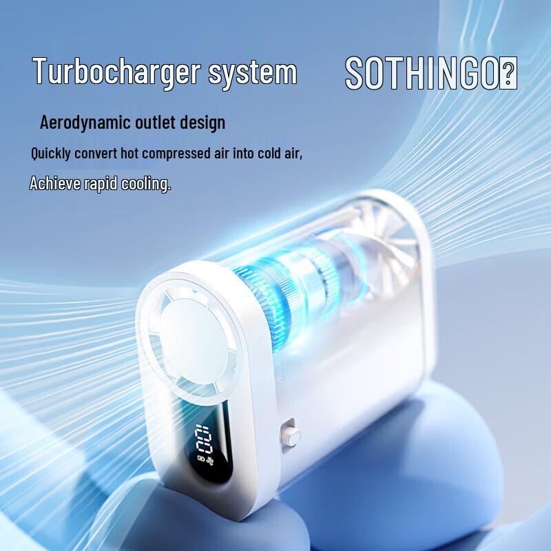 Портативный многофункциональный охлаждающий вентилятор NexTool
