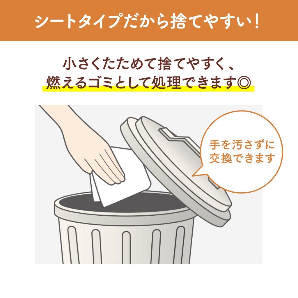 Nyan Tomo Clean Toilet дезодорирующий с 3 дезодорирующими дезодорирующими и антибактериальными листами для нескольких 8 листов x 4 шт. туалетной бумаги для системы