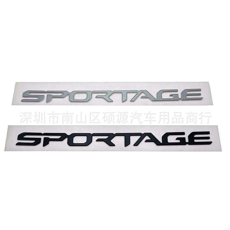 The new aluminum alloy label is suitable for modified SPORTAGE logo trunk car sticker emblem