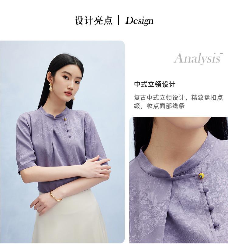 [Chinese style dark pattern jacquard] Spring and summer stand up collar buckle new Chinese heavyweight mulberry silk short sleeved shirt for women
