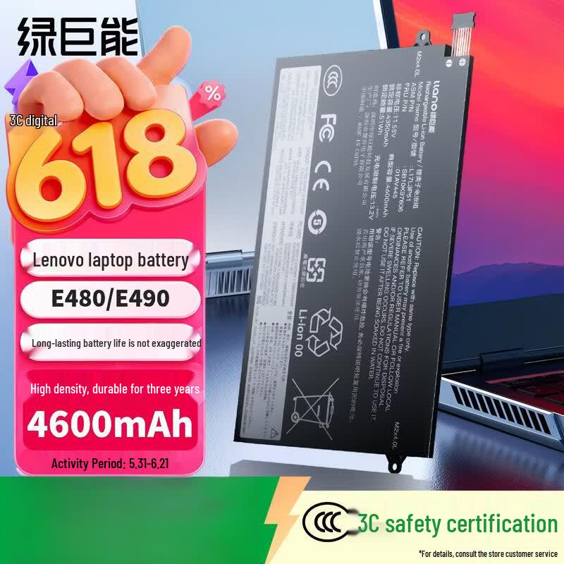 LLANO Laptop Battery for Lenovo ThinkPad E/L480 E490 Series
