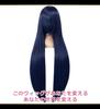 Парик для косплея Case Eden, Премиум, Гладкий, Длинный, 100 см, Сине-черный, WIG6161