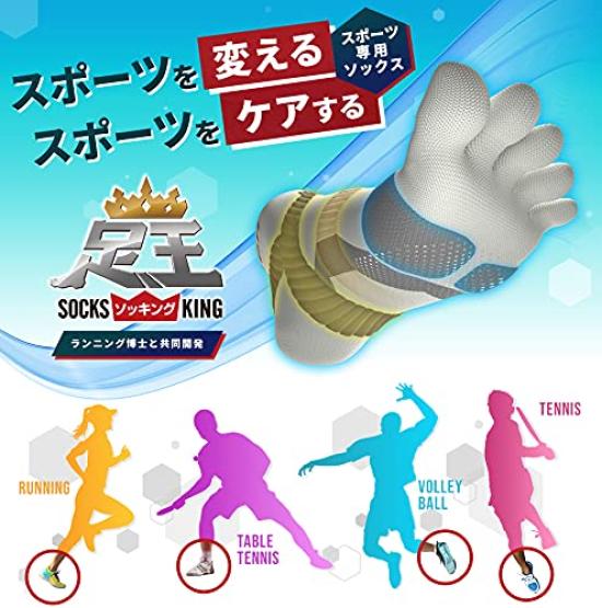 Phiten Теннисные носки Hina Favorite Ashio с круглым носком для мужчин и размеров и Сделано в Особенности Поддержка свода стопы и лодыжки, Амортизация свода стопы и Идеально для бега и