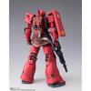 GUNDAM FIX FIGURATION METAL COMPOSITE Мобильный доспех Gundam THE ORIGIN MS-05S Zaku I (Машина Шара) приблизительно. 180мм АБС&ПВХ&литой окрашенный подвижный фиг