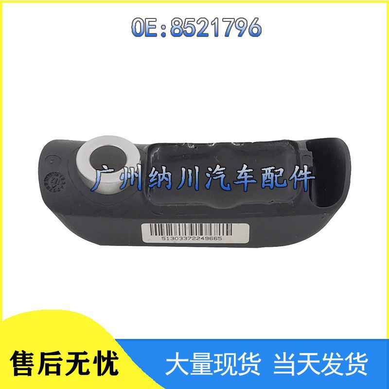 Датчик давления в шинах TPMS для мотоцикла BMW (Модель 8521796) - Автомобильные аксессуары