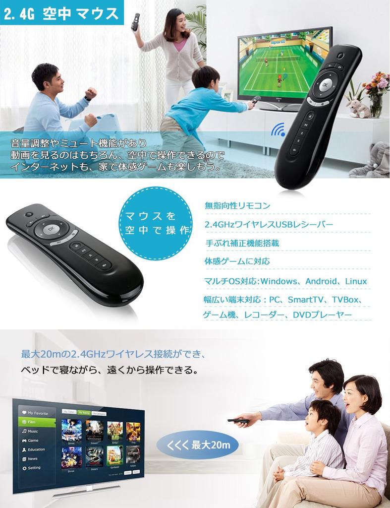 Ewin Air Mouse T2 беспроводная мышь Fly Air Mouse Air Mouse черная 2.4GHz