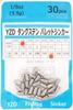 YZD Вольфрамовый груз-пуля TG 3.5г 1/8oz (30 штук)