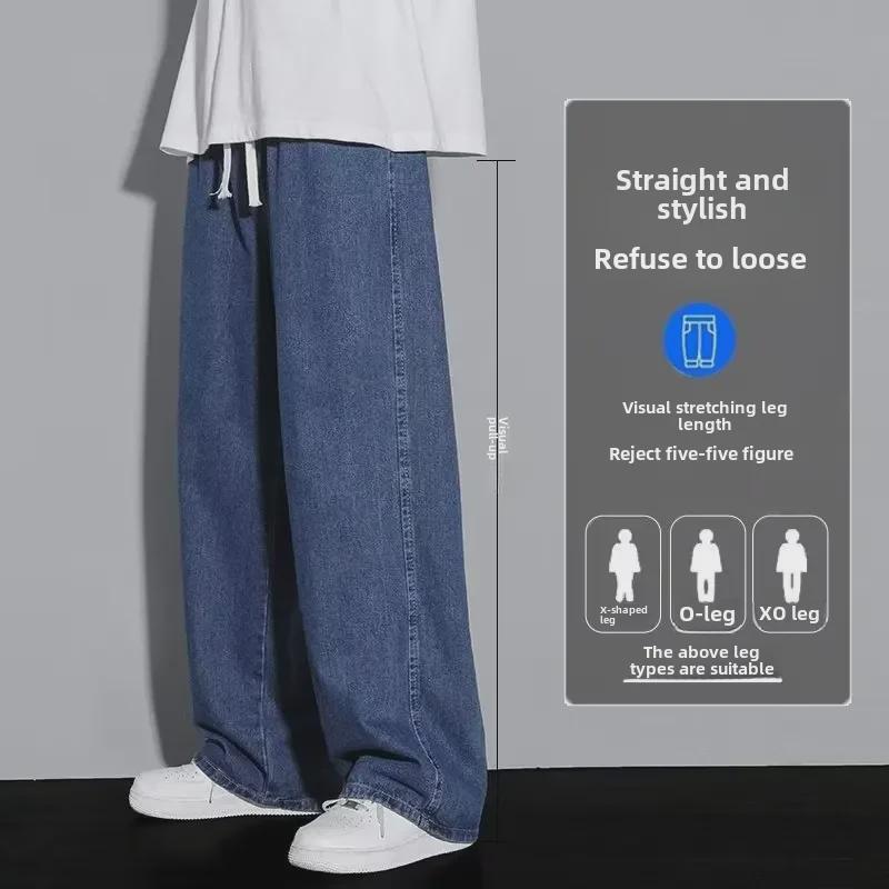 Мужские свободные прямые джинсы с широкими штанинами весна/осень — модные универсальные повседневные длинные брюки для подростков