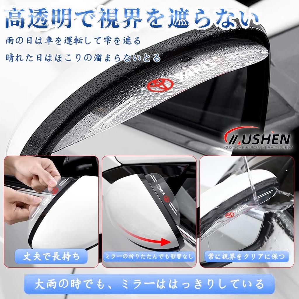 Jimny Dedicated Door Mirror, Visor, Rainproof Sticker, Side Mirror, Rain Prevention, Snow Prevention, Rain