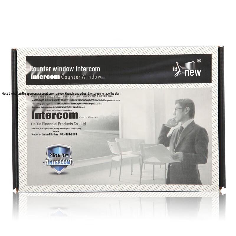 Yinxin Wired Two-Way Counter Intercom (CN version)