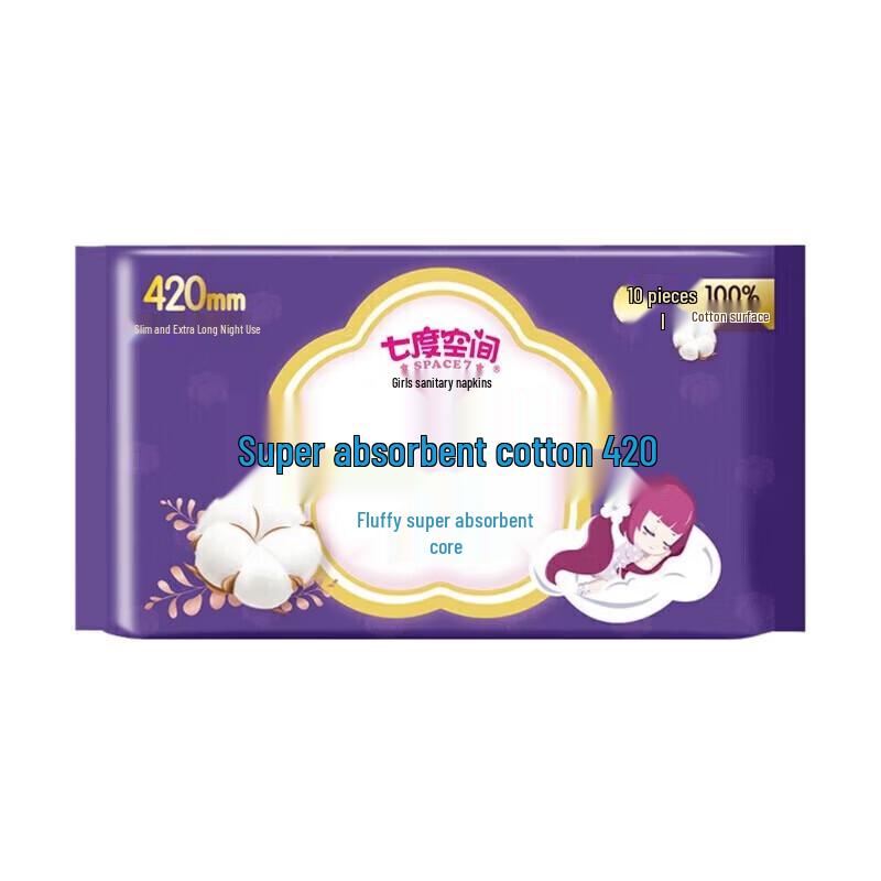 Space 7 Extra-Long Sanitary Napkins