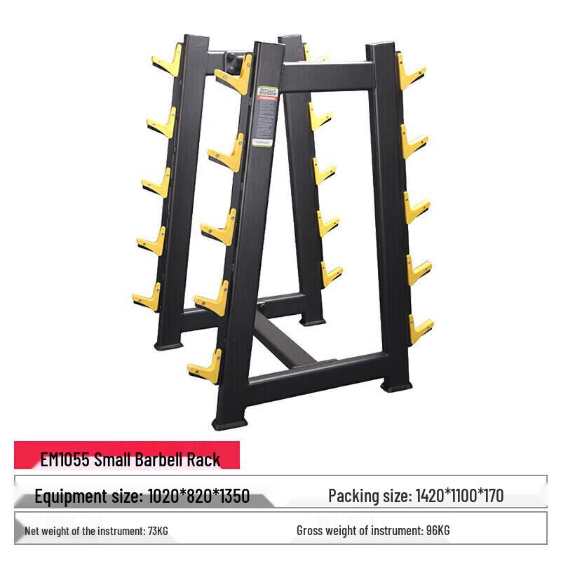 Yimai Encased Barbell & Dumbbell Set