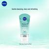 Nivea Очищающая глина для умывания Clear Purity Новая формула 150 г