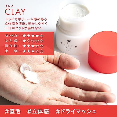 OCEAN TRICO [Clay x Hair Familiar] Hair Wax Clay 80g Wax Ocean Tokyo Beauty Salon Men's Women's Matte Keep