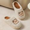 Fashionable Home Cotton Slippers with Thick Soles and Fluffy Fur, Autumn and Winter Lamb Plush for Warmth