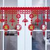 Китайская новогодняя гирлянда, занавеска, год Дракона, праздничное лунное новогоднее украшение для двери, окна