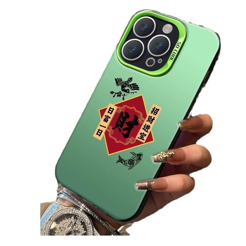 Новогодний талисман и сокровище Чехол для мобильного телефона Apple 16promax 15pro/12 Личность в стиле Гофэн 14promax чехол с жизненной силой
