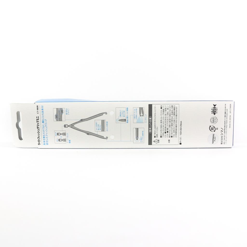 SHIMANO CT-980R Легкая ручка для рыбы, размер 150 мм, нержавеющая сталь, синяя 590084