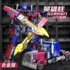 BAIWEI 6022 8801 SS05 Игрушки-трансформеры Черное Яблоко Командир Арес Деформируемая модель робота Высота 18 см