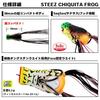 Daiwa Steez Chiquita Frog Прозрачный розовый