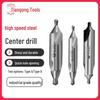 Tiangong Spiral Groove Stainless Steel Center Drill for CNC Lathe