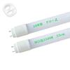 10W LED Fluorescent Light Bulb, 33cm, No Installation Required for Glow-Type Lighting Bases (Glow Bulb Removed). 10W LED Tube, Dual-Powered, 5W Power