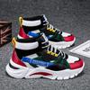 Fashion Men's Spring New High Top Shoes Trendy Sports Shoes Versatile Breathable Simple Comfortable Daily Casual Men's Shoes
