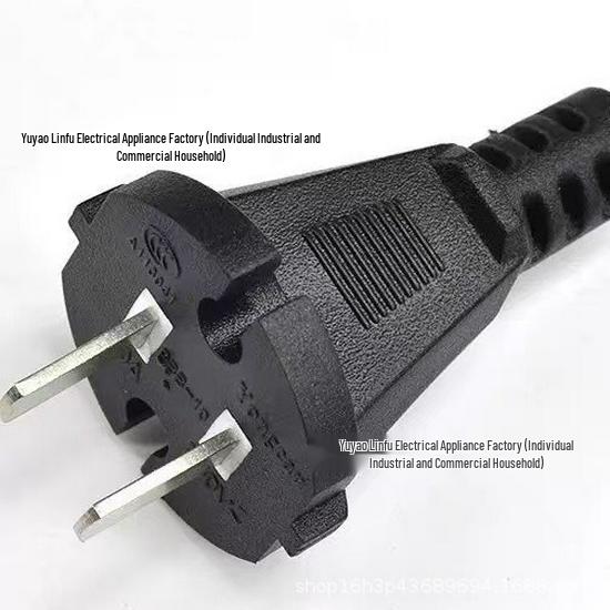 Pure Copper Two-Core Power Cord for Electric Tools and Kettles