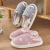 Star Cotton Slippers Women's Autumn and Winter Indoor Home Thick Bottom Non-slip and Velvet To Keep Warm Without Shedding Hair Cotton Drag Men