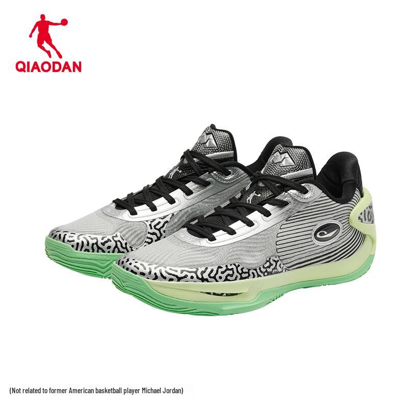 Qiaodan Rise Fang Performance Basketball Shoes