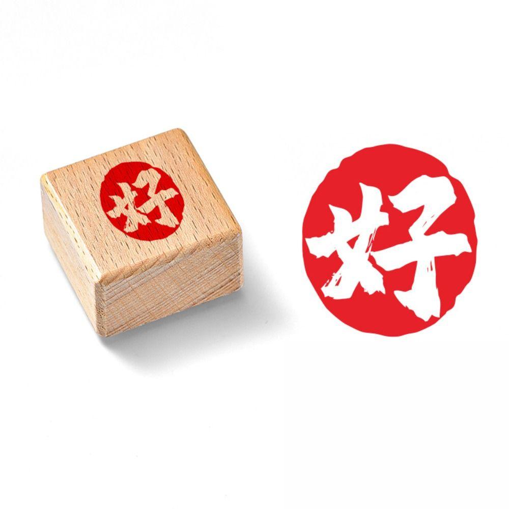 DIY Vintage Scriptures Stamp Hand Account Chinese Calligraphy Stamp  Diary