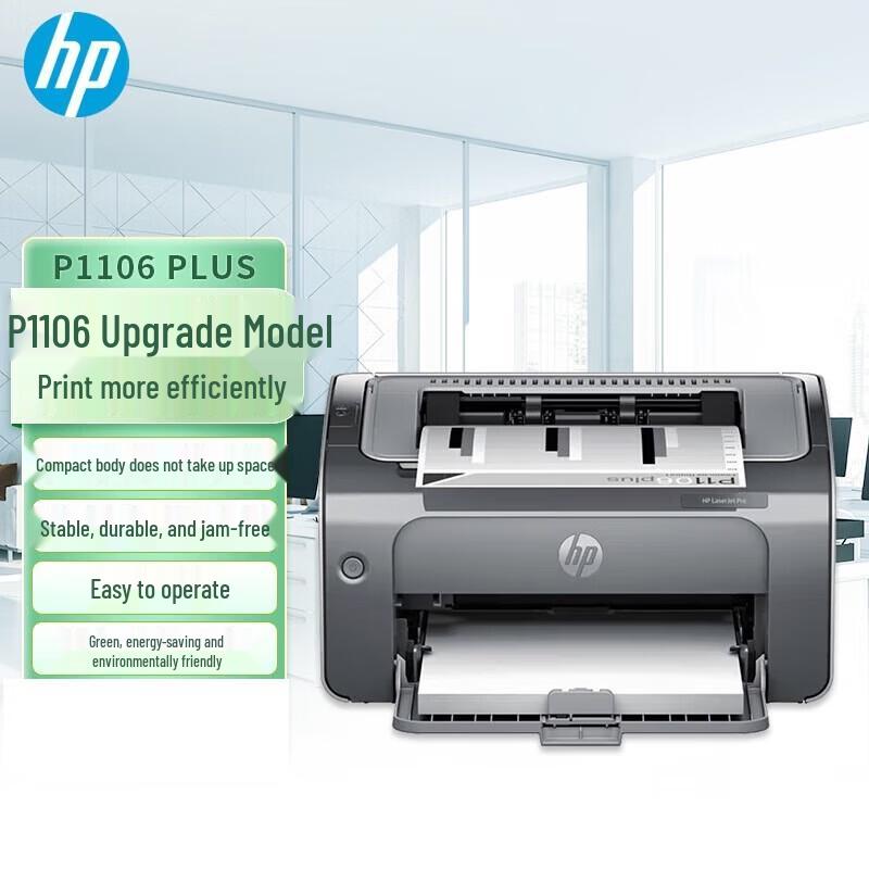HP P1106 Plus Black and White Laser Printer CN plug (adapter included)