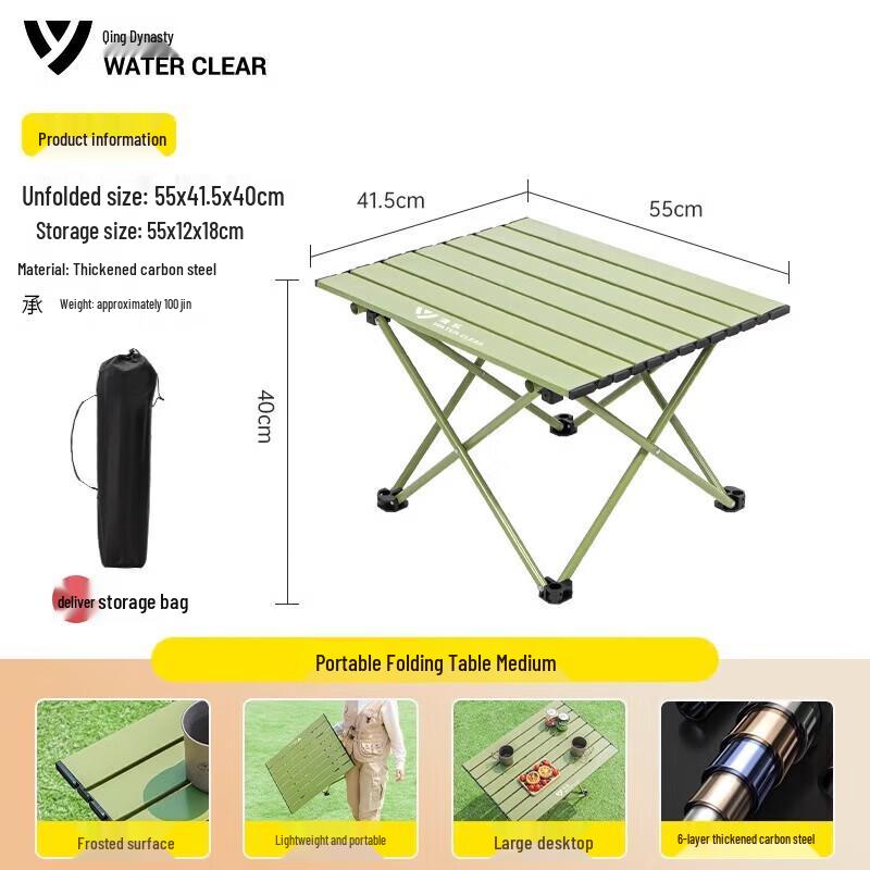 SERIES CLEAR Outdoor Portable Folding Camping Table