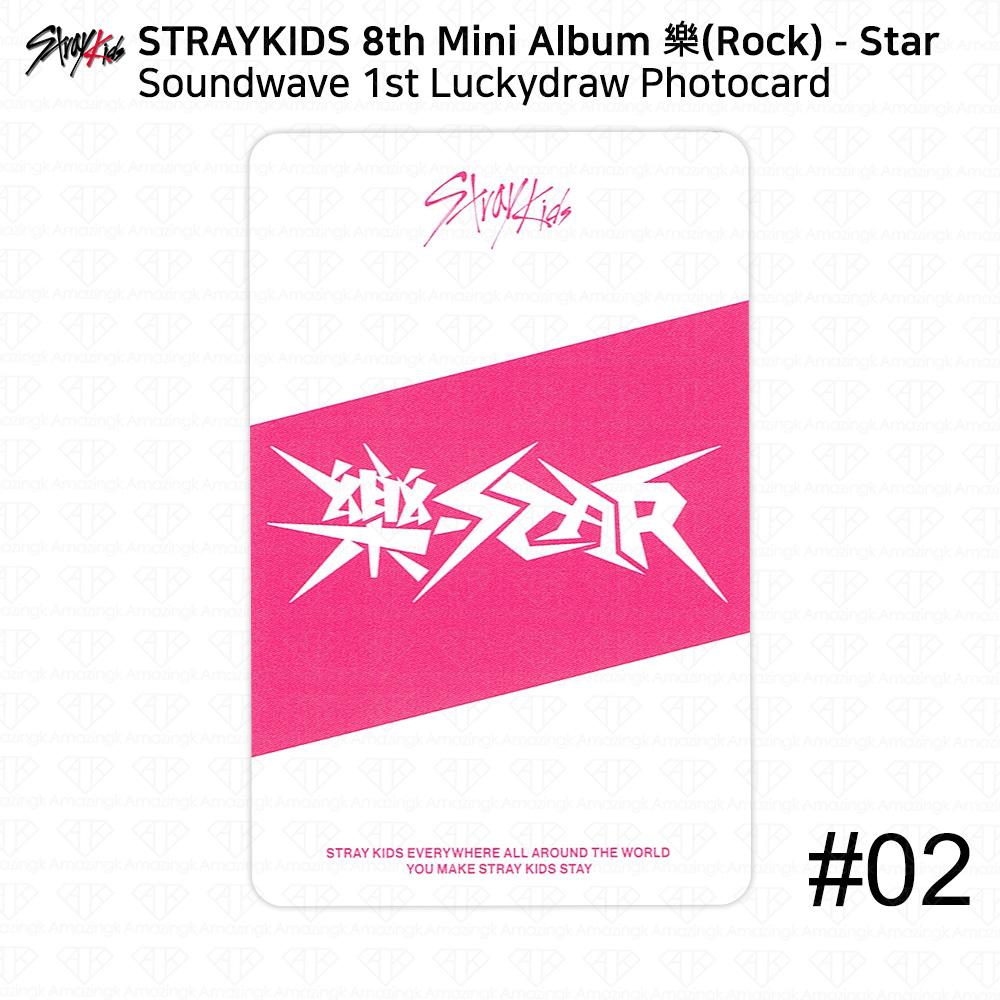 Stray Kids 8-й мини-альбом Rock Star Soundwave 1-й розыгрыш фотокарточки KPOP