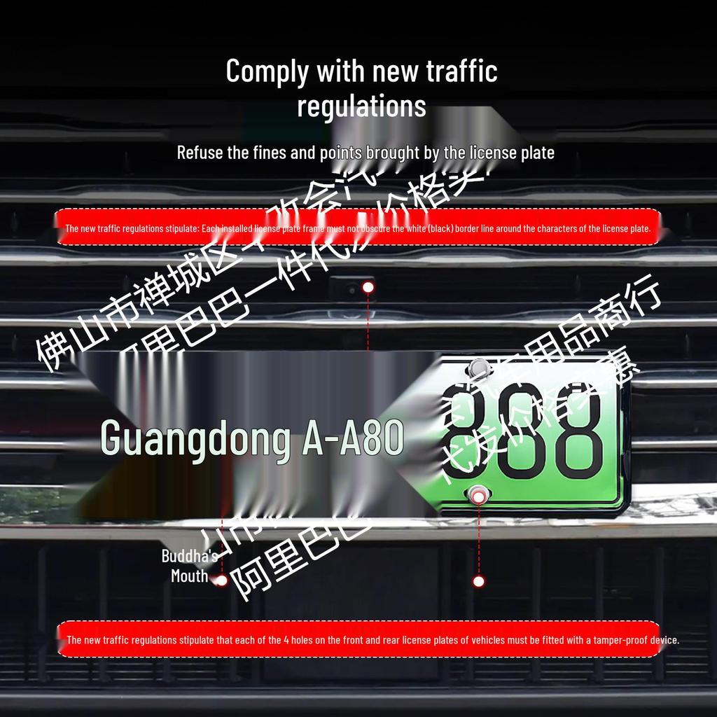 Geely Galaxy V900 Full Coverage License Plate Holder Frame