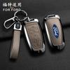 KFUGP1 Alloy Leather Car Key Fob Case Cover for Ford Fusion F150 F250 F350 F450 F550 Edge Explorer Escape Mustang 2018 2019 Protector