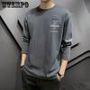Spring Casual Oversize Men' T-shirt Man Long Sleeves Pure Color Men T Shirt T-shirts for Male Tops