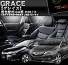 Светодиодная потолочная лампа Grace серии GM, комплект из 6 шт. H26.12- [Гарантия