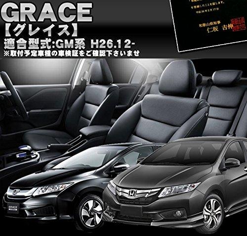 Светодиодная потолочная лампа Grace серии GM, комплект из 6 шт. H26.12- [Гарантия