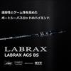 Daiwa Лодочное удилище Seabass Lablax AGS BS67MLS/Q