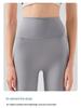 New Seamless High-Waist Yoga Pants: Nude Feeling, No Lines, Tight Fit for Women