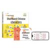 Dou Ban Jiang Mind Map: Speed Memory Chinese Characters for Young Students – Ren Jiao Edition