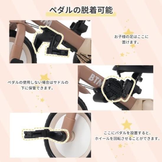 BTM трехколесный велосипед 5 в 1 оригинальный детский велосипед с толкателем, защитной ручкой, подставкой для ног, подстаканником, звонком, сумкой и солнцезащитным козырьком